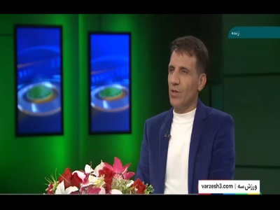 میرزائیان: مدیران پرسپولیس برای خود هم جریمه درنظر گیرند