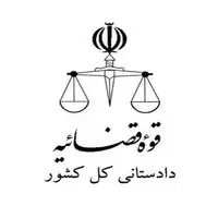 واکنش دادستانی کل کشور به کلیپ درگیری دختران نوجوان در قم 