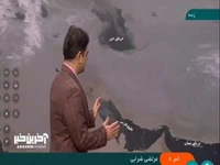 آسمان صاف و آفتابی در اکثر نقاط کشور 