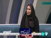 روانشناسی که پلیس شد