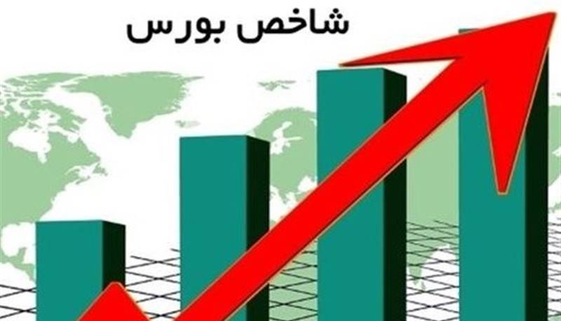 شاخص بورس در یک قدمی ارتفاع ۲.۸ میلیون واحد ایستاد