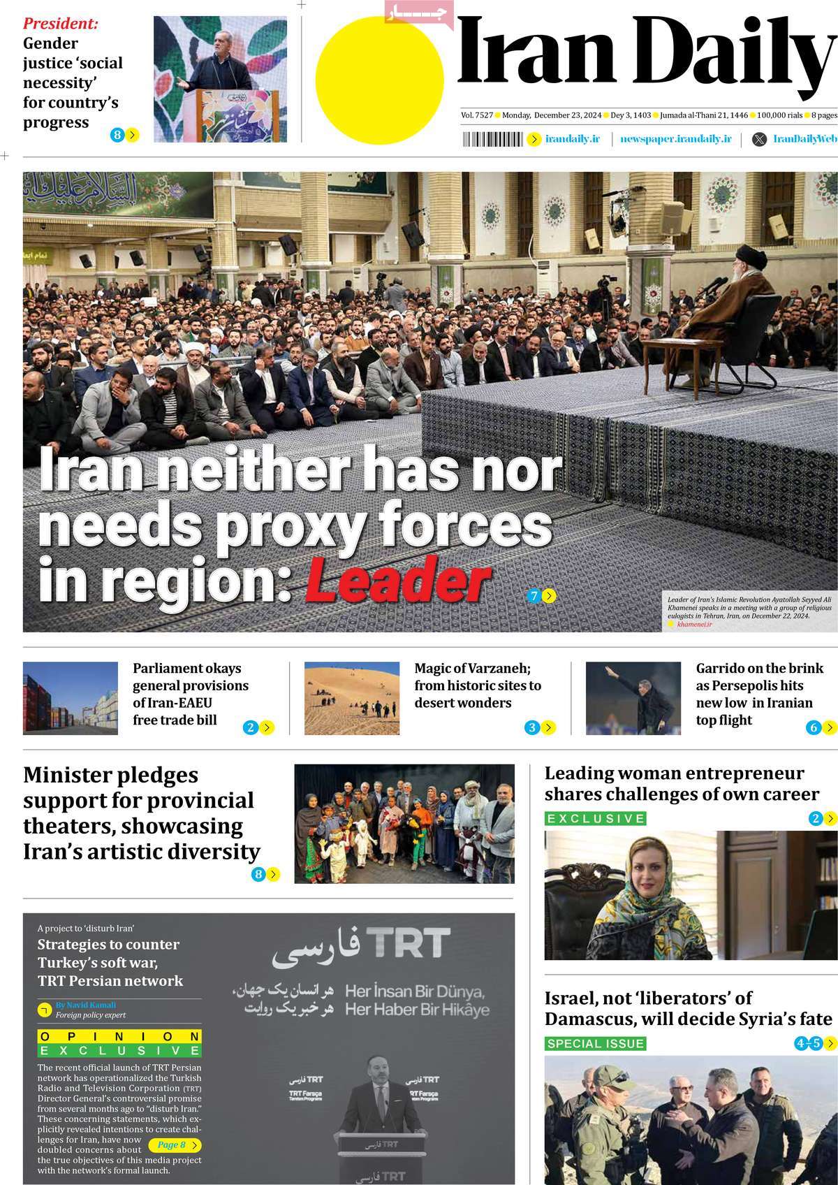 صفحه اول روزنامه Iran Daily دوشنبه ۳ دی