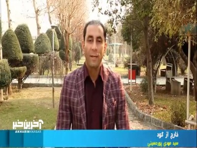 از سراب پناهندگی برای ورزشکاران تا استقبال از قهرمان جهان با تریلی در خارج از گود