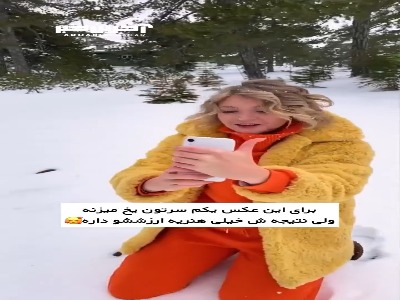 ایده عکاسی برای روزهای برفی