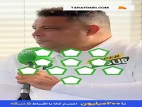 هم کریستیانو هست، هم مسی؛ تیم فوق‌العاده ۱۱ نفره رونالدو نازاریو با حضور خودش!