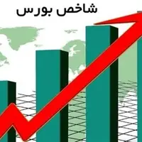 شاخص بورس در یک قدمی ارتفاع ۲.۸ میلیون واحد ایستاد