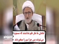 چرا امامان با اینکه علم داشتند سم را می‌خوردند؟