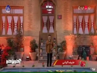 رپ خوانی با تقلید صدای جواد خیابانی و علیفر!