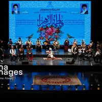 جشن بزرگ «نسیم مهربانی» به مناسبت میلاد حضرت زهرا (س)