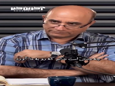 خوانش غزلی از حافظ توسط سعید بیابانکی