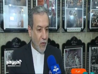 عراقچی: موشک‌های یمن محاسبات دشمن را به هم زد