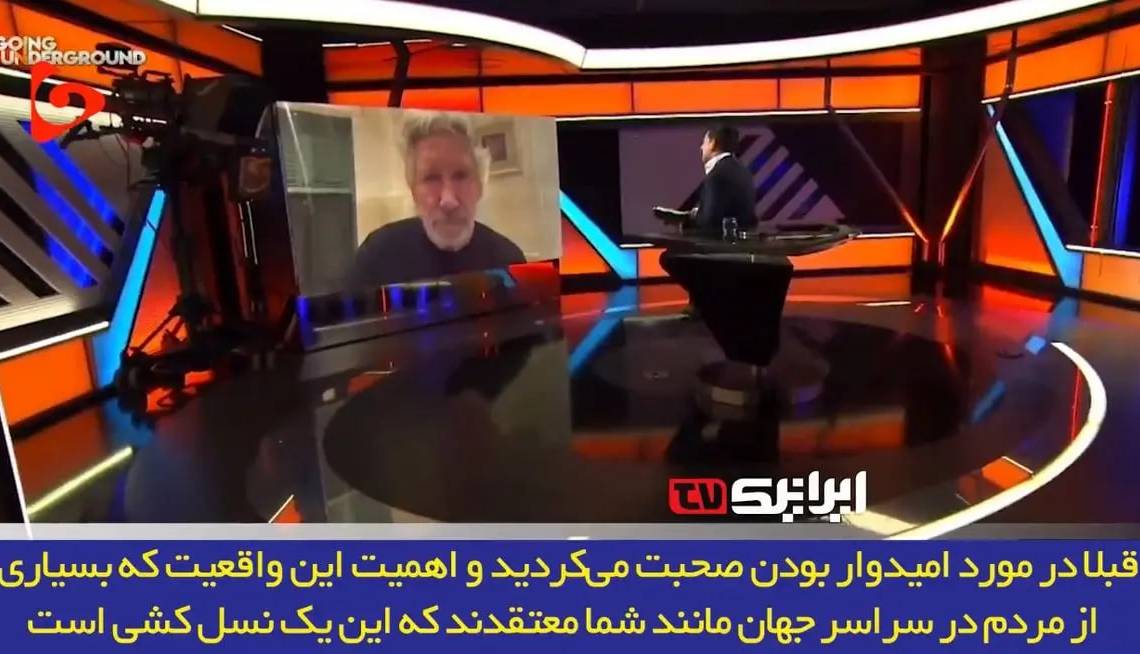 راجر واترز، خواننده و آهنگساز انگلیسی: نبردی برای جلوگیری از عادی‌سازی نسل‌کشی