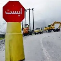 جاده کندوان از امشب مسدود می‌شود