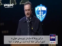 وزیر جنگ رژیم صهیونیستی علنا تهدید به ترور رهبران انصارالله یمن کرد