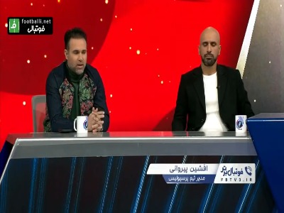 محمد نصرتی: بازیکنان باید کار را در بیاورند، یک سری از بازیکنان در حد پرسپولیس نیستند!