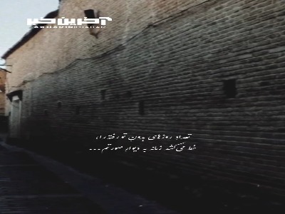 خط می کشد زمانه به دیوار صورتم