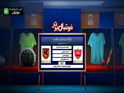 کارشناسی داوری بازی پرسپولیس و مس رفسنجان