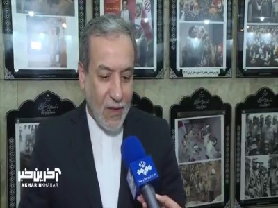 عراقچی: درخصوص آینده تحولات سوریه، فعلا قضاوت زود است