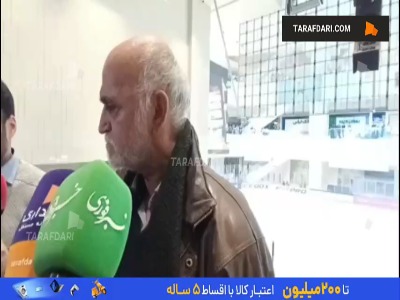 کاظم اولیایی: فراموش نکنید استقلال پرافتخارترین باشگاه ایرانی آسیا است