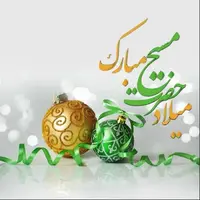 مناسبت روز/ چهارشنبه، ۵ دی‌ماه