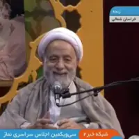 شوخی جالب حجت‌الاسلام قرائتی در حضور رئیس‌جمهور؛ به قول تریاکی‌ها «کم و تیز و چسبان»!