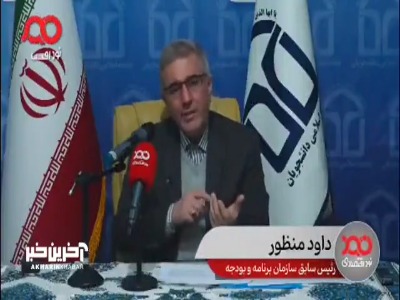 منظور: افزایش نرخ ارز مبادله‌ای منجر به افزایش نرخ بازار غیررسمی می‌شود