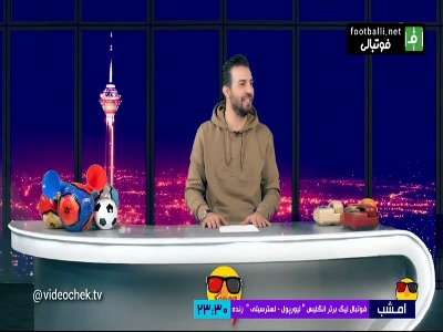 صف طولانی سرمربیان خارجی برای حضور در پرسپولیس