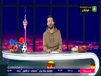 چمن هوشمند ورزشگاه فولادشهر!