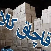 توقیف خودروی حامل پوشاک قاچاق در ساوجبلاغ