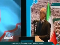 پزشکیان: شرمنده‌ایم که مجبوریم برق و گاز را قطع کنیم