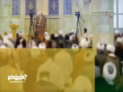 سراب اعتدال از زبان آیت الله جوادی آملی