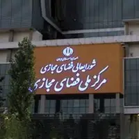 فراخوان راهپیمایی موتوری مقابل مرکز ملی فضای مجازی؛ سخنگوی جبهه اصلاحات واکنش نشان داد