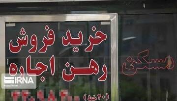 پلمب بیش از 2 هزار مشاور املاک غیرمجاز در استان تهران