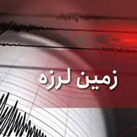 «زیراب» دوباره لرزید