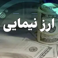 آخرین قیمت ارز توافقی نیما؛ دلار حواله ۶۴ هزار و ۵۹۵ تومان شد