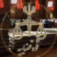 اعلام جرم علیه یک روزنامه و یک فعال فضای مجازی