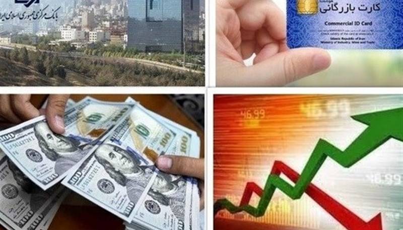 افشای کم‌اظهاری 4میلیارد دلاری