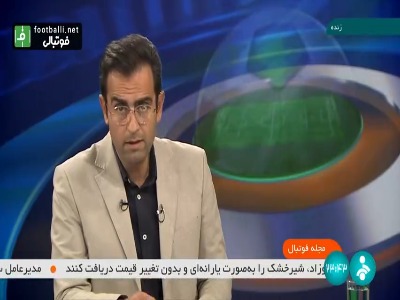 محمود کلهر: لیموچی مغرور نشود می تواند در اروپا بازی کند