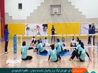 گزارش صداوسیما از تیم دال،قهرمان لیگ برتر والیبال نشسته بانوان