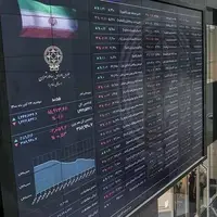 تغییر فرمان بورس‌بازان