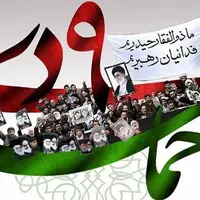 سرمقاله جوان/ حماسه‌آفرینان نهم دی