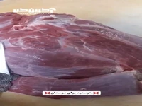 وقتی که گوشت میخرید به این نکته حتما توجه کنید