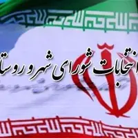 اظهارات سخنگوی ستاد انتخابات؛ از افزایش صندوق‌های الکترونیکی تا هفت ساله شدن شوراها