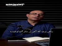 خوانش غزلی از «حافظ» 