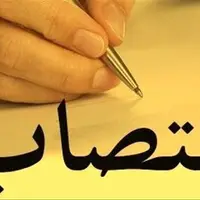 مدیرکل اطلاعات ایلام معرفی شد