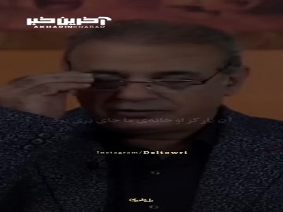 شعرخوانی زیبای دکتر کاکاوند