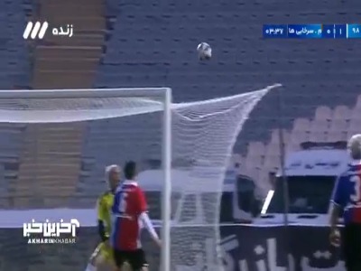 گل اول منتخب 98 به منتخب سرخ آبی ها