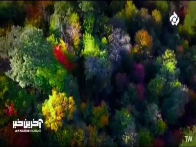 نماهنگ دلنشینی با صدای حجت اشرف زاده