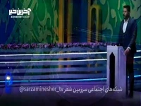 شعر انتخابی علی سمرقندی در مرحله ششم رقابت شاعران 