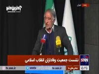 حسن بیگی: فردی که ۸ سال رئیس‌جمهور بوده و خیانت کرده و باید محاکمه شود الان از نظام طلبکار شده